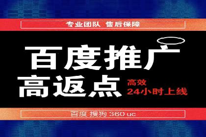 百度SEM关键词优化技巧的案例分享